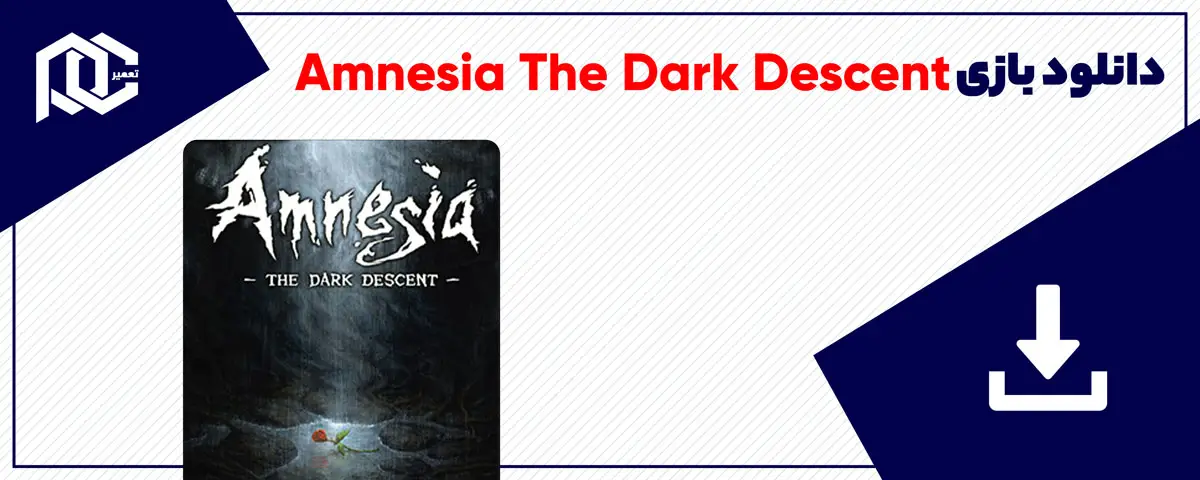 دانلود بازی Amnesia The Dark Descent برای کامپیوتر | نسخه GOG دانلود بازی Amnesia The Dark Descent برای کامپیوتر | نسخه GOG