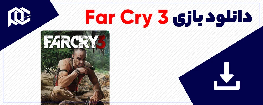 دانلود بازی Far Cry 3 | فارکرای 3 | نسخه های Dodi - CorePack - ElAmigos دانلود بازی Far Cry 3 | فارکرای 3 | نسخه های Dodi - CorePack - ElAmigos