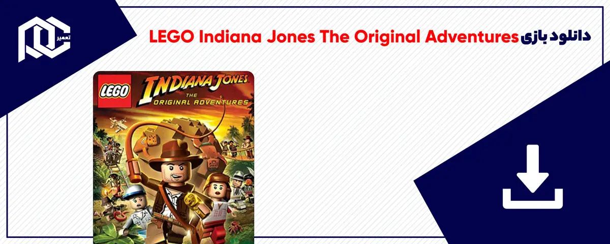 دانلود بازی LEGO Indiana Jones The Original Adventures برای کامپیوتر | نسخه GOG دانلود بازی LEGO Indiana Jones The Original Adventures برای کامپیوتر | نسخه GOG