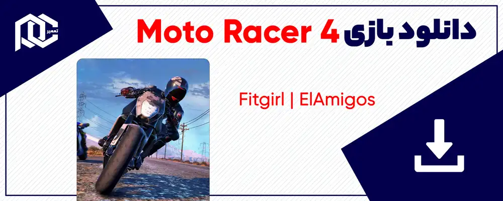 دانلود بازی Moto Racer 4 | نسخه ElAmigos - Fitgirl دانلود بازی Moto Racer 4 | نسخه ElAmigos - Fitgirl