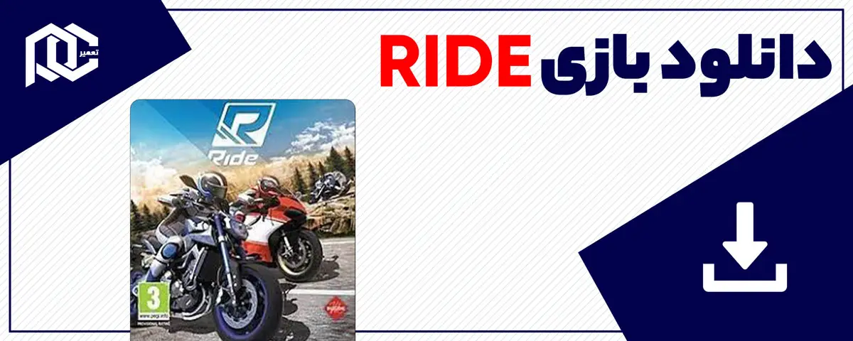 دانلود بازی RIDE برای کامپیوتر | نسخه Fitgirl