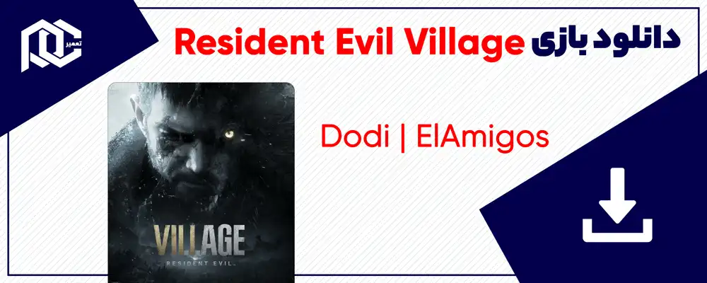 دانلود بازی Resident Evil Village | رزیدنت اویل 8 نسخه Dodi - ElAmigos دانلود بازی Resident Evil Village | رزیدنت اویل 8 نسخه Dodi - ElAmigos