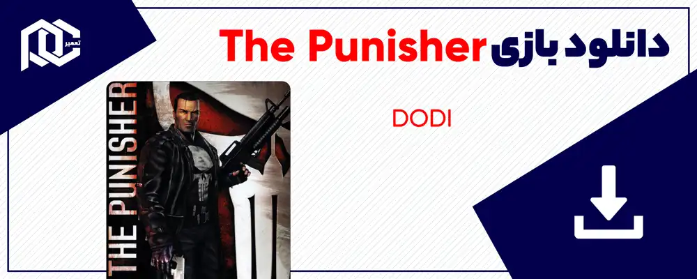 دانلود بازی The Punisher برای کامپیوتر | نسخه DODI دانلود بازی The Punisher برای کامپیوتر | نسخه DODI
