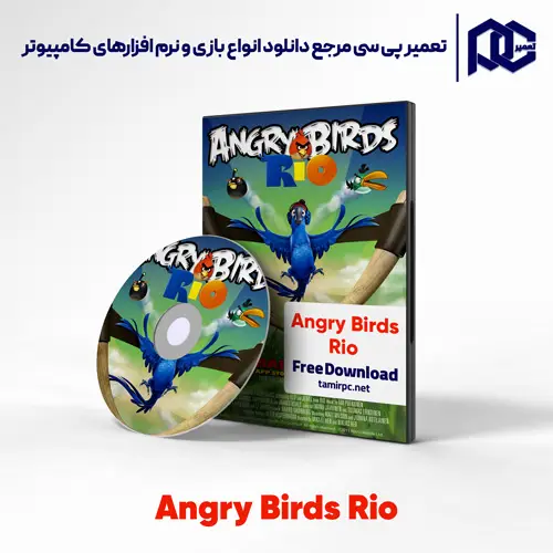 دانلود بازی Angry Birds Rio برای کامپیوتر با لینک مستقیم دانلود بازی Angry Birds Rio برای کامپیوتر با لینک مستقیم