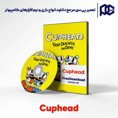 دانلود بازی Cuphead برای کامپیوتر با لینک مستقیم دانلود بازی Cuphead برای کامپیوتر با لینک مستقیم