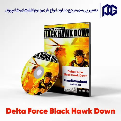 دانلود بازی Delta Force Black Hawk Down برای کامپیوتر با لینک مستقیم دانلود بازی Delta Force Black Hawk Down برای کامپیوتر با لینک مستقیم