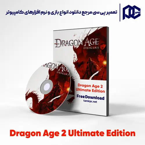 دانلود بازی Dragon Age 2 Ultimate Edition برای کامپیوتر با لینک مستقیم دانلود بازی Dragon Age 2 Ultimate Edition برای کامپیوتر با لینک مستقیم