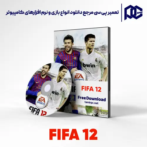 دانلود بازی FIFA 12 برای کامپیوتر با لینک مستقیم دانلود بازی FIFA 12 برای کامپیوتر با لینک مستقیم