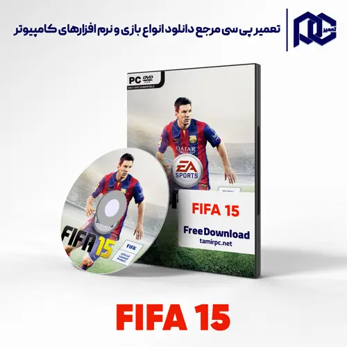 دانلود بازی FIFA 15 برای کامپیوتر با لینک مستقیم دانلود بازی FIFA 15 برای کامپیوتر با لینک مستقیم