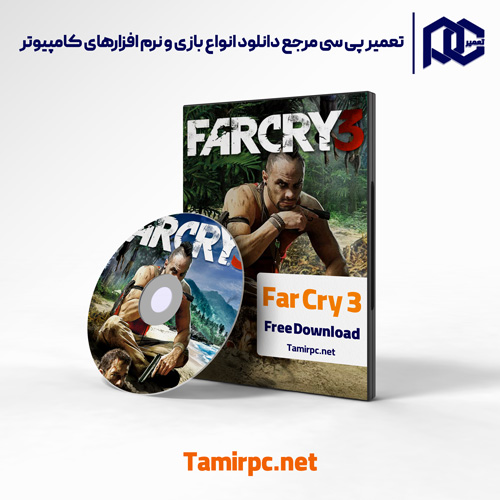 بازی فار کرای دانلود 3 در 5 نسخه دانلود بازی Far Cry 3 نسخه های Dodi, CorePack, Elamigos, R.G. Mechanics, BlackBox
