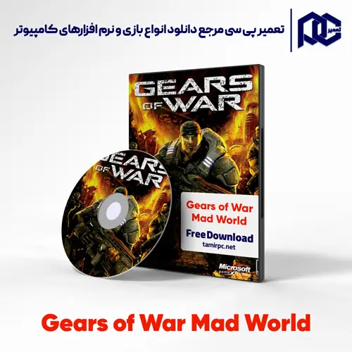دانلود بازی Gears of War برای کامپیوتر با لینک مستقیم دانلود بازی Gears of War برای کامپیوتر با لینک مستقیم