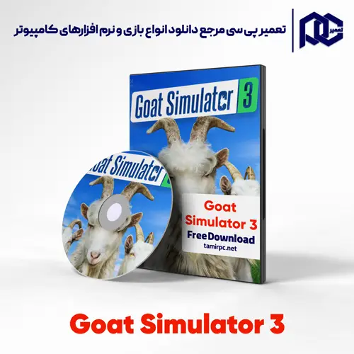 دانلود بازی Goat Simulator 3 برای کامپیوتر با لینک مستقیم دانلود بازی Goat Simulator 3 برای کامپیوتر با لینک مستقیم