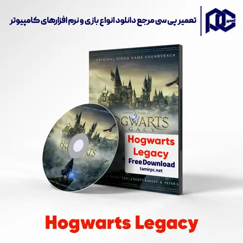 دانلود بازی Hogwarts Legacy برای کامپیوتر با لینک مستقیم دانلود بازی Hogwarts Legacy برای کامپیوتر با لینک مستقیم
