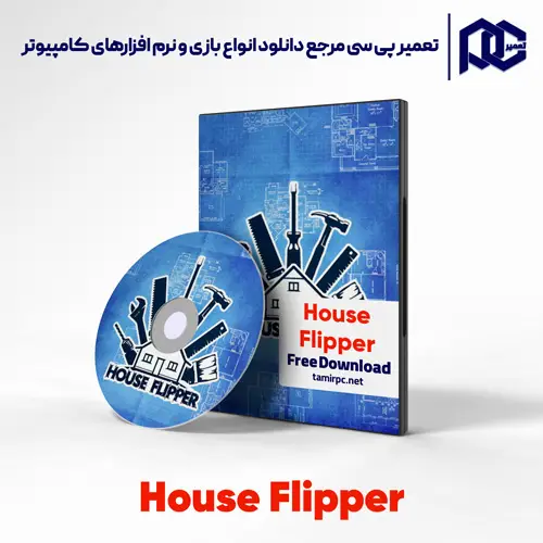 دانلود بازی House Flipper برای کامپیوتر با لینک مستقیم دانلود بازی House Flipper برای کامپیوتر با لینک مستقیم