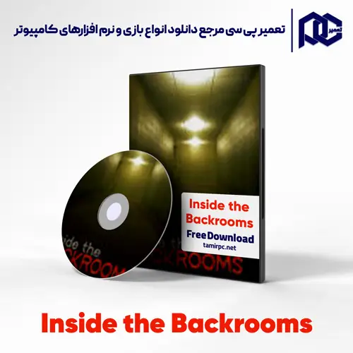 دانلود بازی Inside the Backrooms برای کامپیوتر با لینک مستقیم