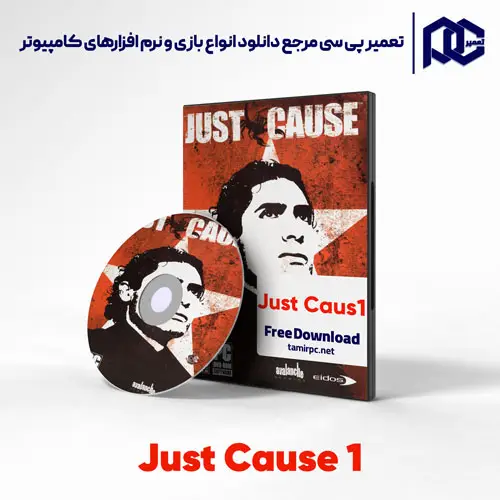 دانلود بازی Just Cause 1 با حجم کم برای کامپیوتر با لینک مستقیم دانلود بازی Just Cause 1 با حجم کم برای کامپیوتر با لینک مستقیم