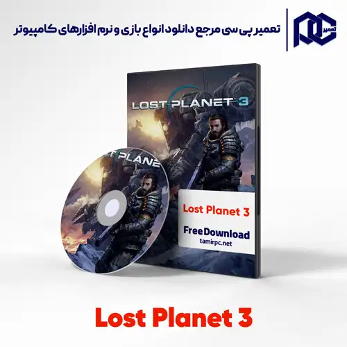 دانلود بازی Lost Planet 3 برای کامپیوتر با لینک مستقیم دانلود بازی Lost Planet 3 برای کامپیوتر با لینک مستقیم