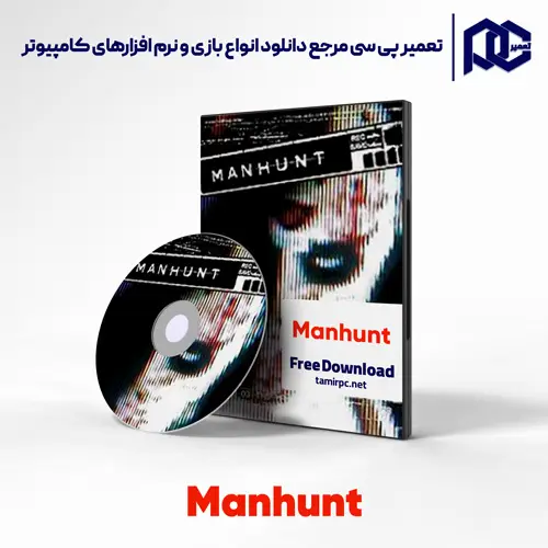 دانلود بازی Manhunt برای کامپیوتر با لینک مستقیم دانلود بازی Manhunt برای کامپیوتر با لینک مستقیم