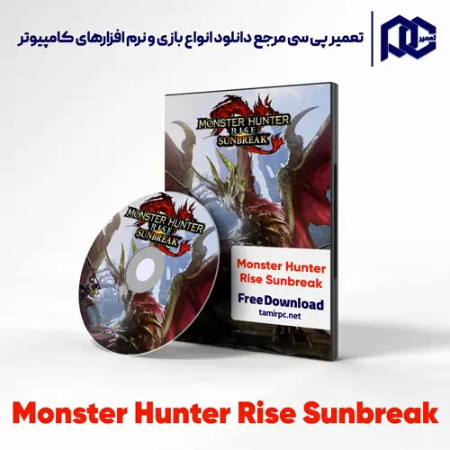 دانلود بازی Monster Hunter Rise Sunbreak برای کامپیوتر با لینک مستقیم دانلود بازی Monster Hunter Rise Sunbreak برای کامپیوتر با لینک مستقیم