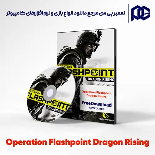 دانلود بازی Operation Flashpoint Dragon Rising برای کامپیوتر با لینک مستقیم دانلود بازی Operation Flashpoint Dragon Rising برای کامپیوتر با لینک مستقیم