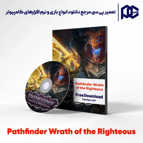 دانلود بازی Pathfinder Wrath of the Righteous برای کامپیوتر با لینک مستقیم دانلود بازی Pathfinder Wrath of the Righteous برای کامپیوتر با لینک مستقیم