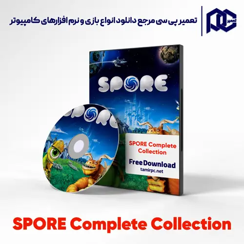 دانلود بازی SPORE Complete Collection برای کامپیوتر با لینک مستقیم دانلود بازی SPORE Complete Collection برای کامپیوتر با لینک مستقیم
