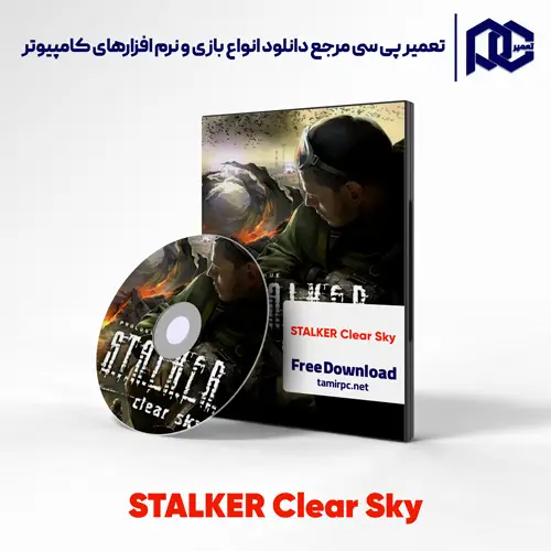 دانلود بازی STALKER Clear Sky برای کامپیوتر با لینک مستقیم دانلود بازی STALKER Clear Sky برای کامپیوتر با لینک مستقیم