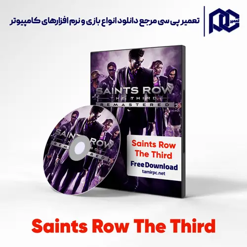 دانلود بازی Saints Row The Third برای کامپیوتر با لینک مستقیم دانلود بازی Saints Row The Third برای کامپیوتر با لینک مستقیم