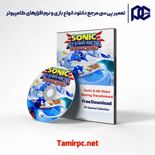 دانلود بازی Sonic Transformed دانلود بازی سونیک ترانسفورمرز برای کامپیوتر | دانلود بازی سونیک تبدیل شوندگان