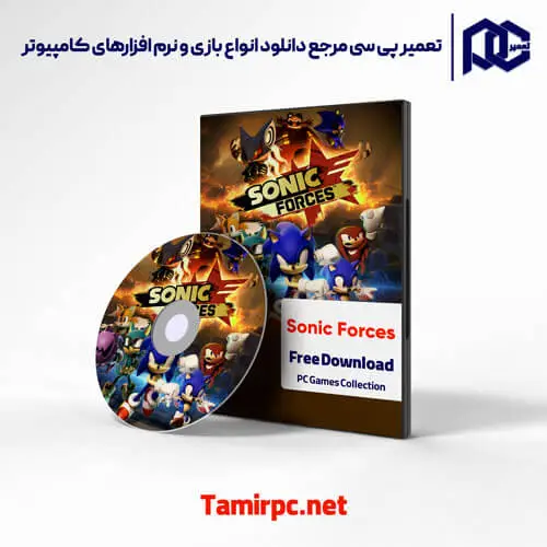 دانلود بازی سونیک فورسز کم حجم برای کامپیوتر دانلود ورژن جدید بازی sonic forces | دانلود بازی سونیک فورسز کم حجم برای کامپیوتر