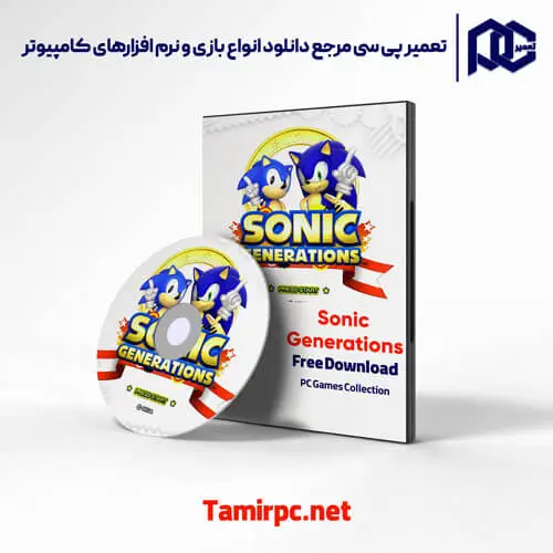 دانلود بازی sonic generations 2011 برای کامپیوتر کم حجم دانلود بازی sonic generations برای pc | دانلود بازی sonic generations 2011 برای کامپیوتر کم حجم