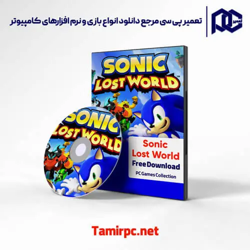 دانلود بازی sonic lost world برای pc دانلود بازی sonic lost world برای کامپیوتر با حجم کم | دانلود بازی سونیک در دنیای گمشده برای کامپیوتر