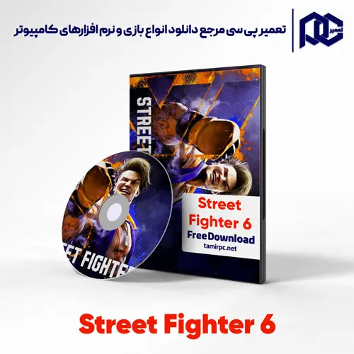 دانلود بازی Street Fighter 6 برای کامپیوتر با لینک مستقیم دانلود بازی Street Fighter 6 برای کامپیوتر با لینک مستقیم