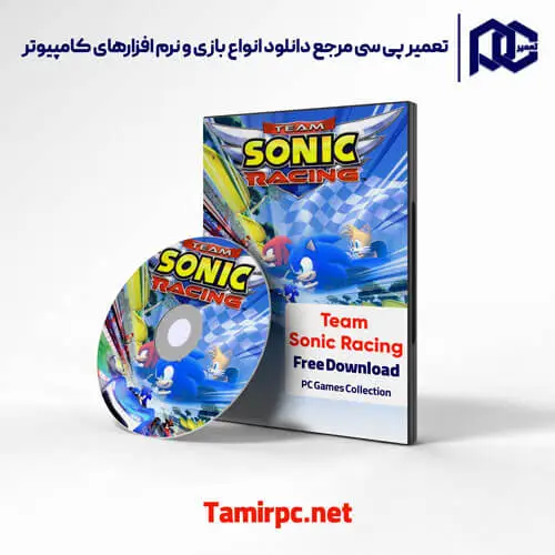 دانلود بازی سونیک ماشینی کم حجم برای کامپیوتر دانلود بازی sonic racing برای کامپیوتر | دانلود بازی سونیک تیم ریسینگ