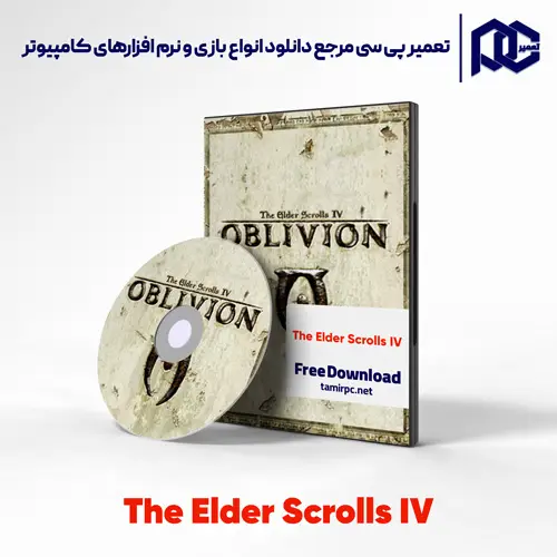 دانلود بازی The Elder Scrolls IV برای کامپیوتر با لینک مستقیم دانلود بازی The Elder Scrolls IV برای کامپیوتر با لینک مستقیم