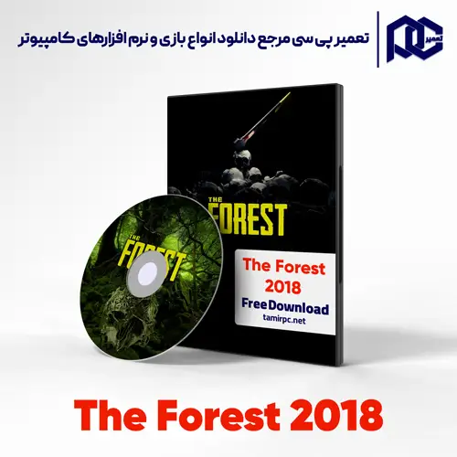 دانلود بازی The Forest برای PC دانلود بازی The Forest برای کامپیوتر نسخه کم حجم و فوق فشرده با لینک مستقیم