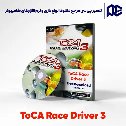 دانلود بازی ToCA Race Driver 3 برای کامپیوتر با لینک مستقیم دانلود بازی ToCA Race Driver 3 برای کامپیوتر با لینک مستقیم