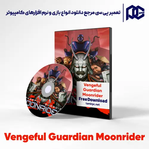 دانلود بازی Vengeful Guardian Moonrider برای کامپیوتر با لینک مستقیم دانلود بازی Vengeful Guardian Moonrider برای کامپیوتر با لینک مستقیم