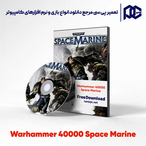 دانلود بازی Warhammer 40000 Space Marine برای کامپیوتر با لینک مستقیم دانلود بازی Warhammer 40000 Space Marine برای کامپیوتر با لینک مستقیم