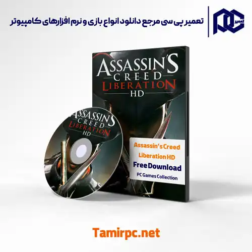 دانلود اساسین کرید Liberation HD دانلود بازی اساسین کرید لیبریشن | Assassin's Creed Liberation HD