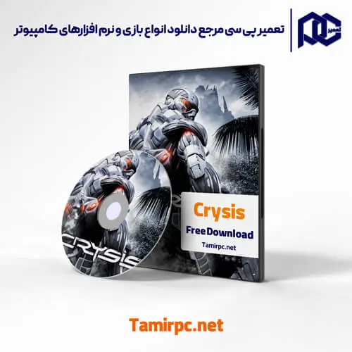دانلود بازی کرایسیس 1 نسخه ریمستر و کم حجم و فوق فشرده دانلود بازی crysis 1 برای کامپیوتر نسخه کم حجم و فوق فشرده