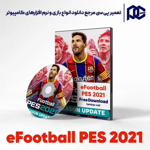 دانلود بازی eFootball PES 2021 برای کامپیوتر با لینک مستقیم دانلود بازی eFootball PES 2021 برای کامپیوتر با لینک مستقیم