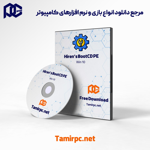 دانلود Hiren’s BootCD PE Win 10