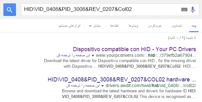 دانلود درایور ها دانلود درایور کامپیوتر