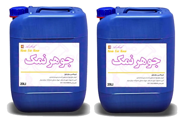 آب ژاول برای تصفیه آب استخر