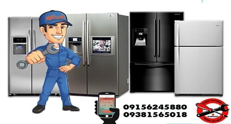 تعمیر یخچال تعمیر یخچال