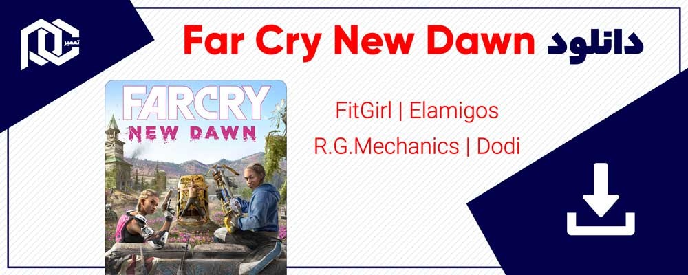 دانلود بازی فارکرای New Dawn | نسخه R.G.Mechanics - Dodi - Fitgirl - ElAmigos دانلود بازی فارکرای New Dawn | نسخه R.G.Mechanics - Dodi - Fitgirl - ElAmigos